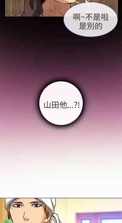 夏美我的愛 1-24