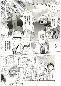 [Takashita Takashi] Young Paradise