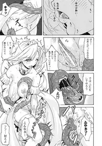 [Anthology] Shokushuu Injoku | The Rape of Tentacle Anthology Comics Vol.4 [Digital]