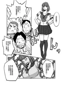 [nu-] Kawamono [Ongoing] [Chinese] [Den個人漢化]