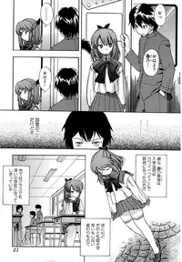 [Inu] Hatsu Inu - Anfang Hund [Decensored]