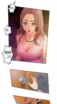 H-MATE 爱上男闺蜜【 chinese】中文 ch1-20