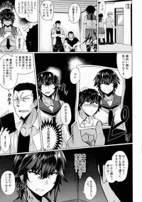 COMIC Shingeki 2016-12