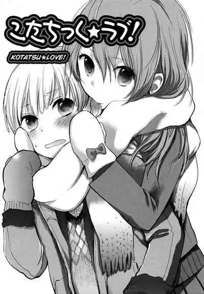 Mokkai Shiyo? | Wanna Do It Again? Ch. 2-5