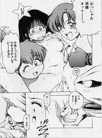 [Kouzenji Kei] V-MAX G-PRO