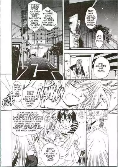 [Oh! Great] Silky Whip Extreme 08 [English]