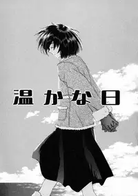 [Natsumikan] Toumei na Tori