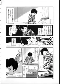 [Youkihi] Flexible Kid vol01