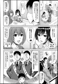 COMIC Megastore Alpha 2014-01