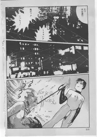 [Dirty Matsumoto] Onna Kyoushi Akai Yami