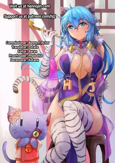 Watashi-tachi Kozukuri Suru Tame ni Umarete Kimashita