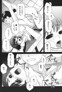 Comic Potpourri Club 2004-08