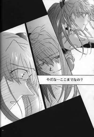 <Shinyaku> neon genesis