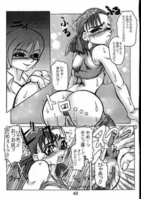 (C61) [E.M.I. (Various)] BROKEN SAVIOURS (Gunparade March)