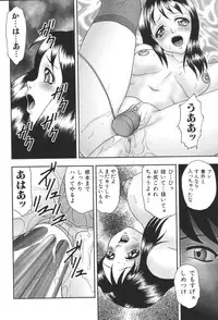 [Anthology] Kyoudai Renka 2