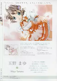 [Age] Kimi Ga Nozomu Eien - Memorial Artbook