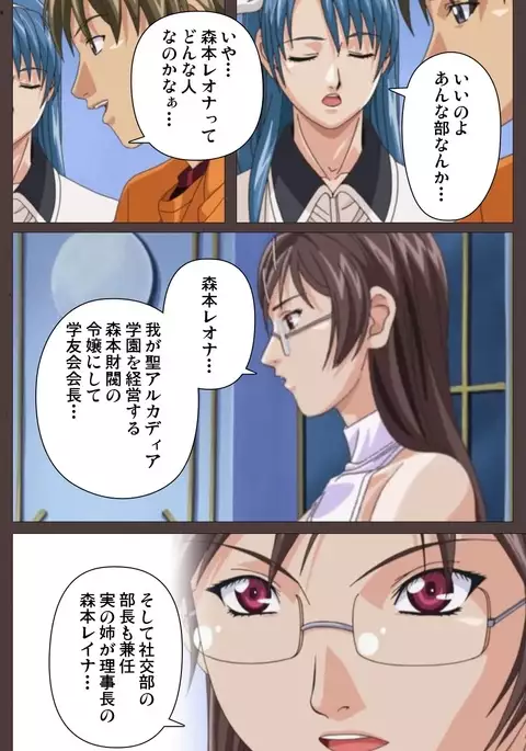 DISCIPLINE Daiichiwa Complete Ban