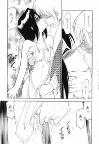 [Charlie Nishinaka] Charlie's Angels