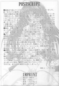 [club54 (Aoume Kaito, Shirogane)] Inmai Shoujo Karen (Sister Princess)