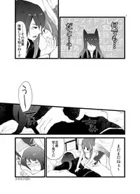 [Rocca (Hidaka Ryou)] Kemo Sairoku (Tales of Vesperia) [Digital]