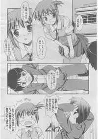 COMIC AUN 2008-03 Vol. 142