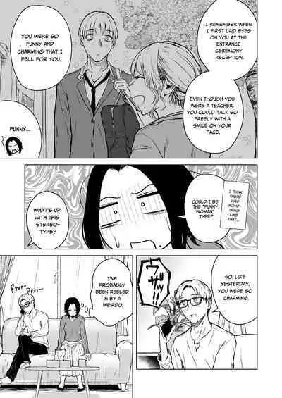 Nemimi e Koi no Kahou | Loves Comes Suddenly To Those Who Wait