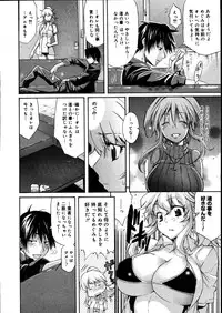 COMIC Megastore 2007-08