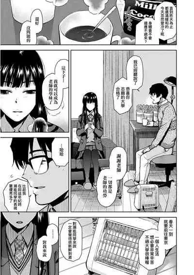 [Kirihara You] BorderLine [Chinese] [Digital]