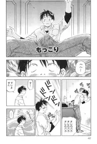[Hisaichi Iogi] Magetsukankitan Vol 01