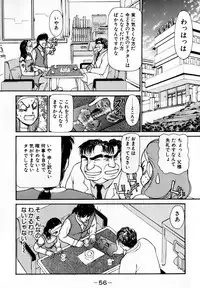 [Ayasaka Mitsune] Nanji Rinjin o Aiseyo