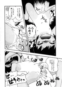 Hin-nyu v28 - Hin-nyu Mono