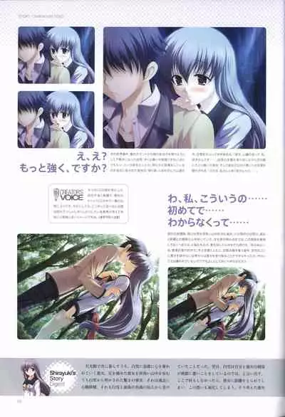 Concerto Note Visual Guide Book