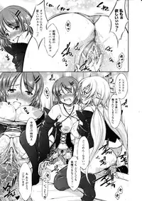 Comic Unreal 2010-12 Vol. 28