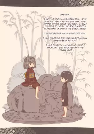 Nekomata no Ie | House of the Nekomata