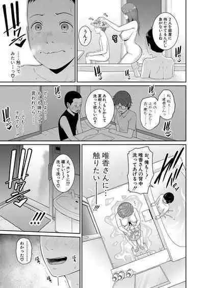 Shin Tomodachi no Hahaoya Ch. 1-10