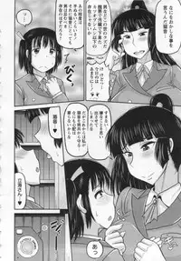 COMIC MASYO 2013-01