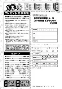 Action Pizazz DX 2015-10