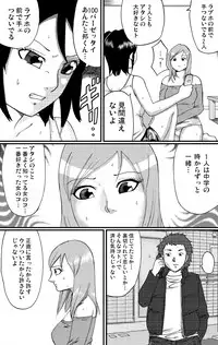 [Nekomajin]nekomata 2