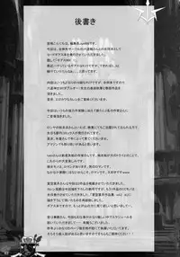 (C72) [Jipohou, Rikudoukan (Various)] GEASSMIX (CODE GEASS: Hangyaku no Lelouch)