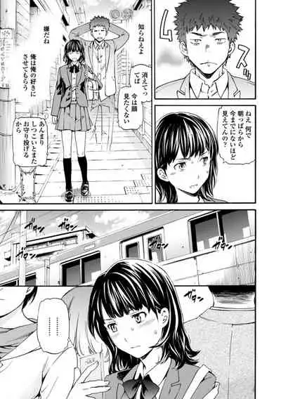 [Cuvie] IMMORAL [Digital]