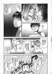 [Saku Yukizou] Shoujo, Guitar o Hiku 1