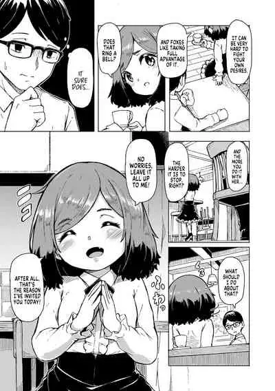 Oshikake Sun Shower Ch. 1-2