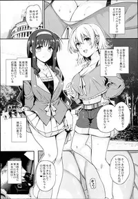 (C93) [Basutei Shower (Katsurai Yoshiaki)] SICOSICO COLLECTION 01 (Mahou Shoujo Lyrical Nanoha)