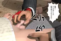 [000] Ankokushin Densetsu -Seitenkan Sareta Ikenie-