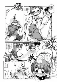 [Anthology] [2007-05-10] COMIC MEGAPLUS Vol.44 (2007-06)