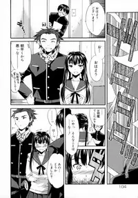 [Cuvie] Emotion [Decensored]