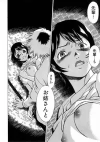 [Tamaki Nozomu] Ikiwo Hisomete Daite 2