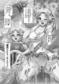 [Honda Arima] Fushidara Sharehouse [Digital]