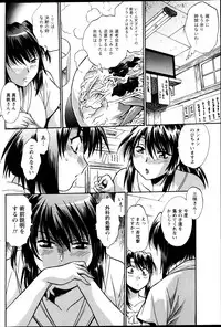 Namaiki! 2013-04