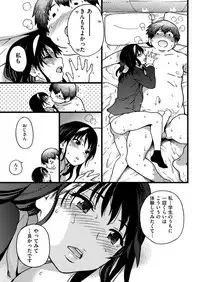 COMIC AUN 2017-04 [Digital]